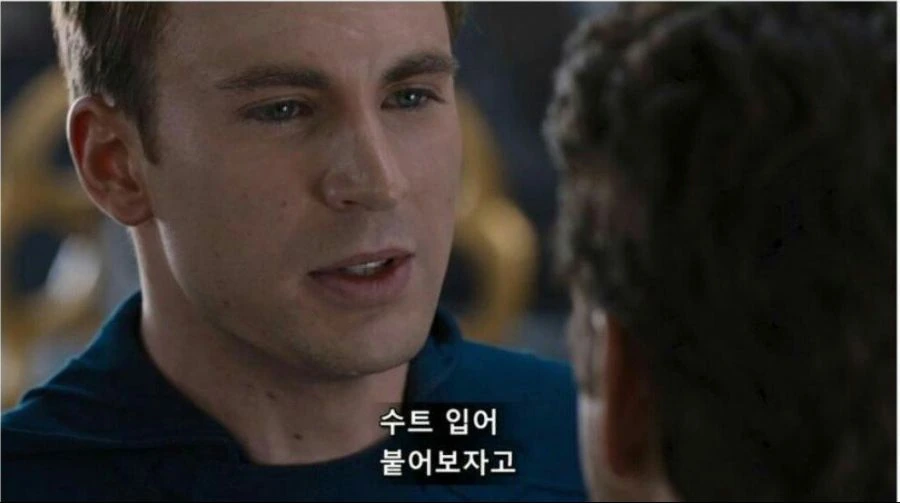 오버워치가 망한 뒤의 송하나 만화 - 이미지 2