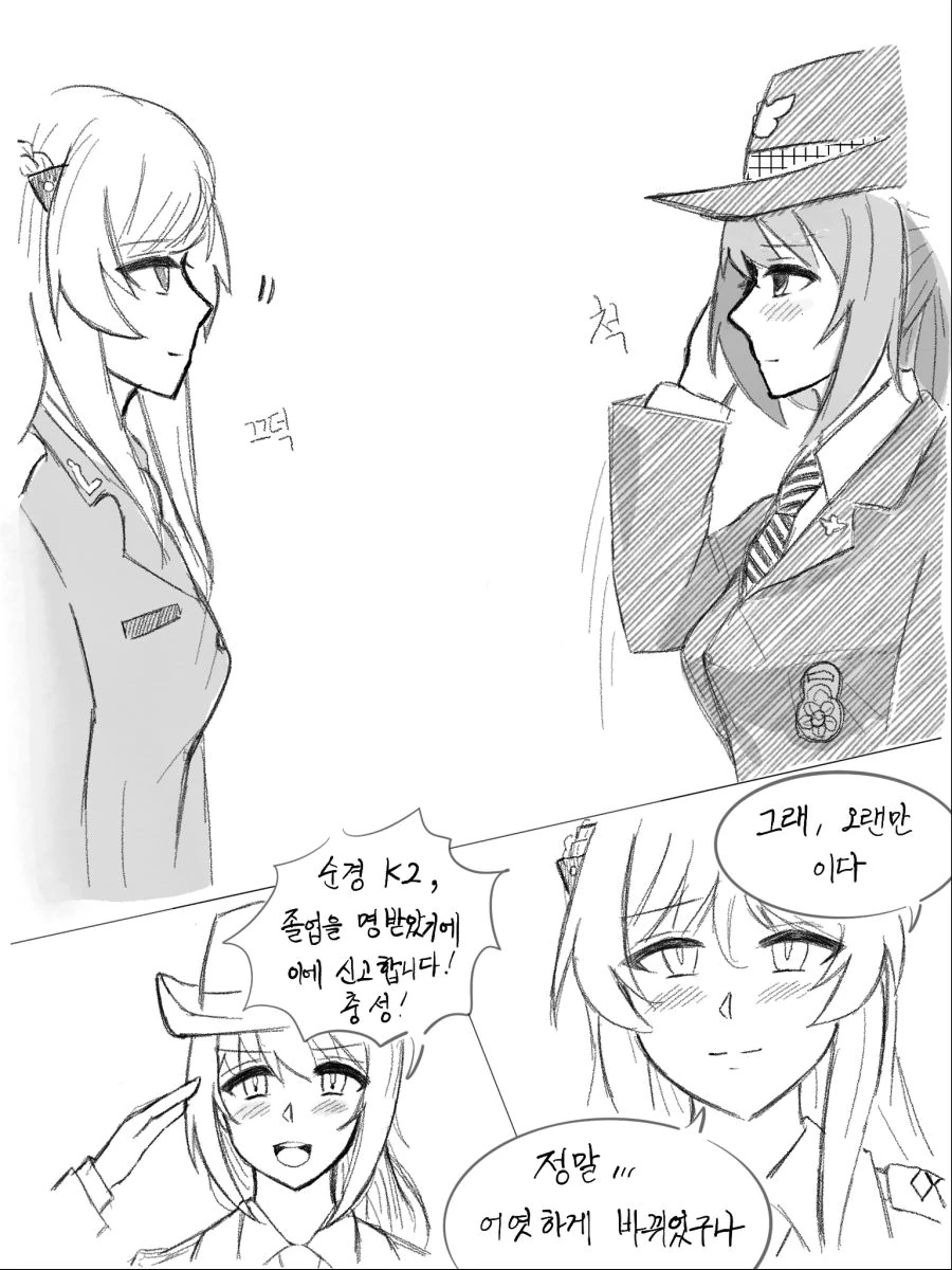 [소녀전선] 취업전선 뛰어든 군필K2 (5, 完) - 이미지 13