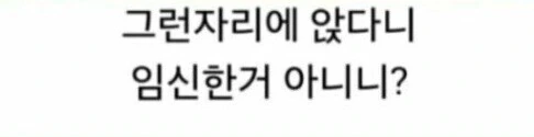 @, U149) 아리스 너 혹시..? - 이미지 2