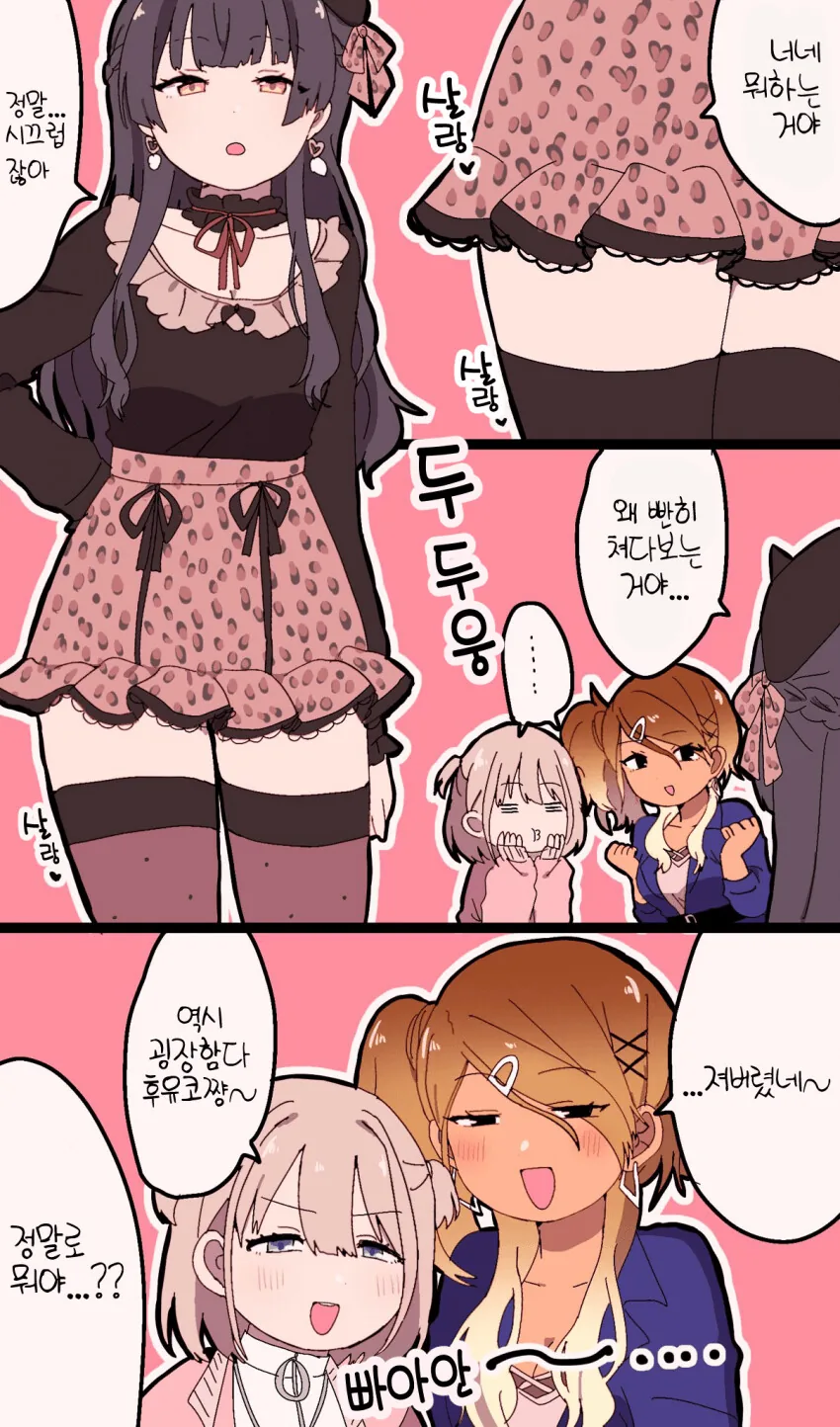 @) 효과음 조절해보는 Straylight.manga - 이미지 2