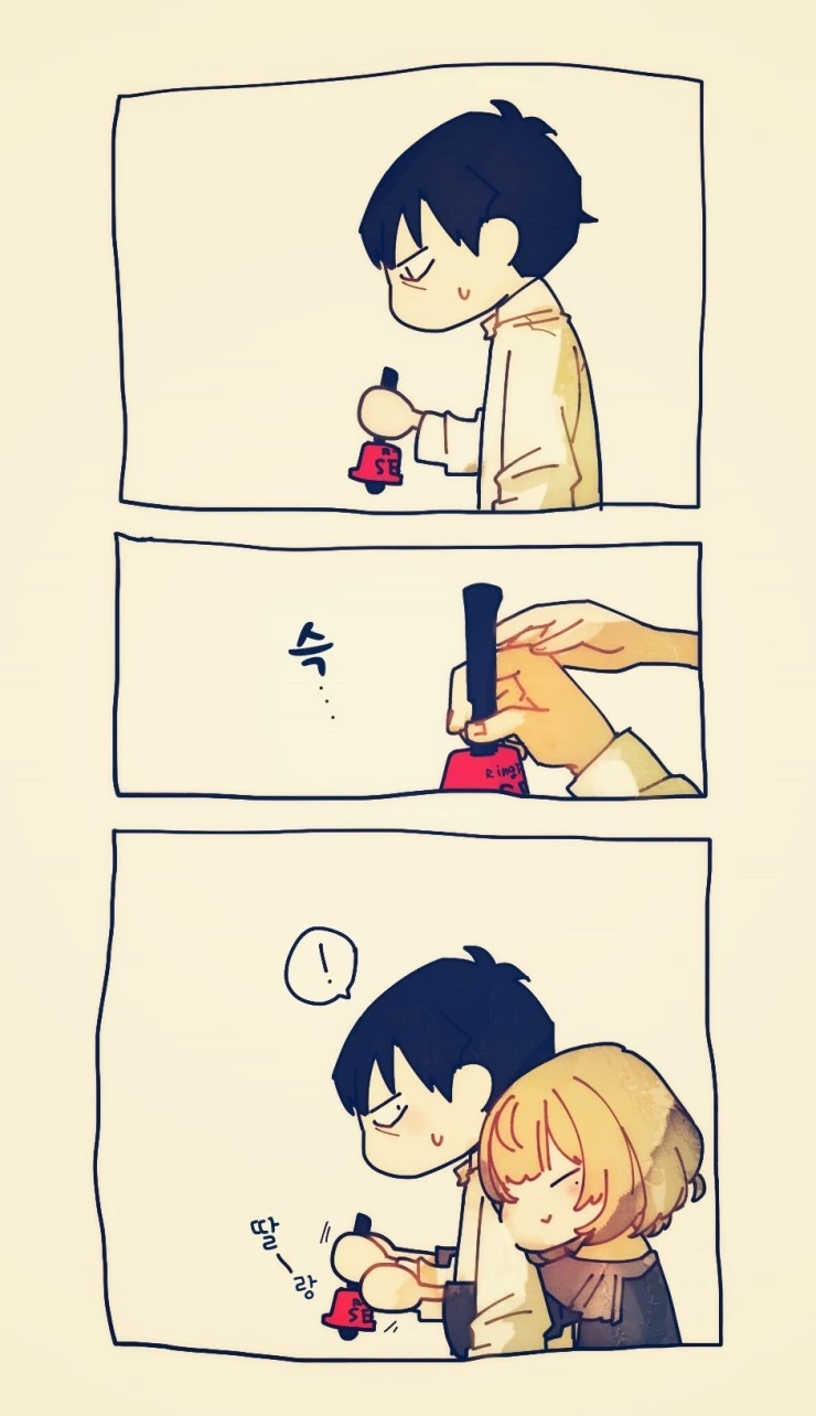 @)타케카에 만화.manhwa - 이미지 34