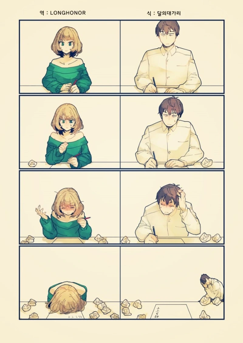 @)타케카에 만화.manhwa - 이미지 36