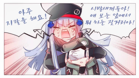 서큐버스가 찾아오는 manhwa - 이미지 2