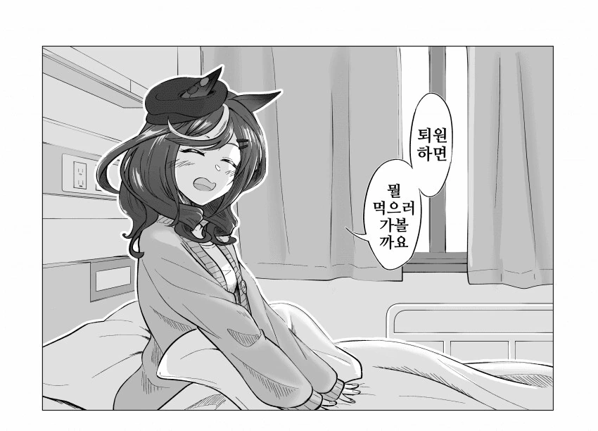 [말딸] 어떤 때라도 -보통-인 아이