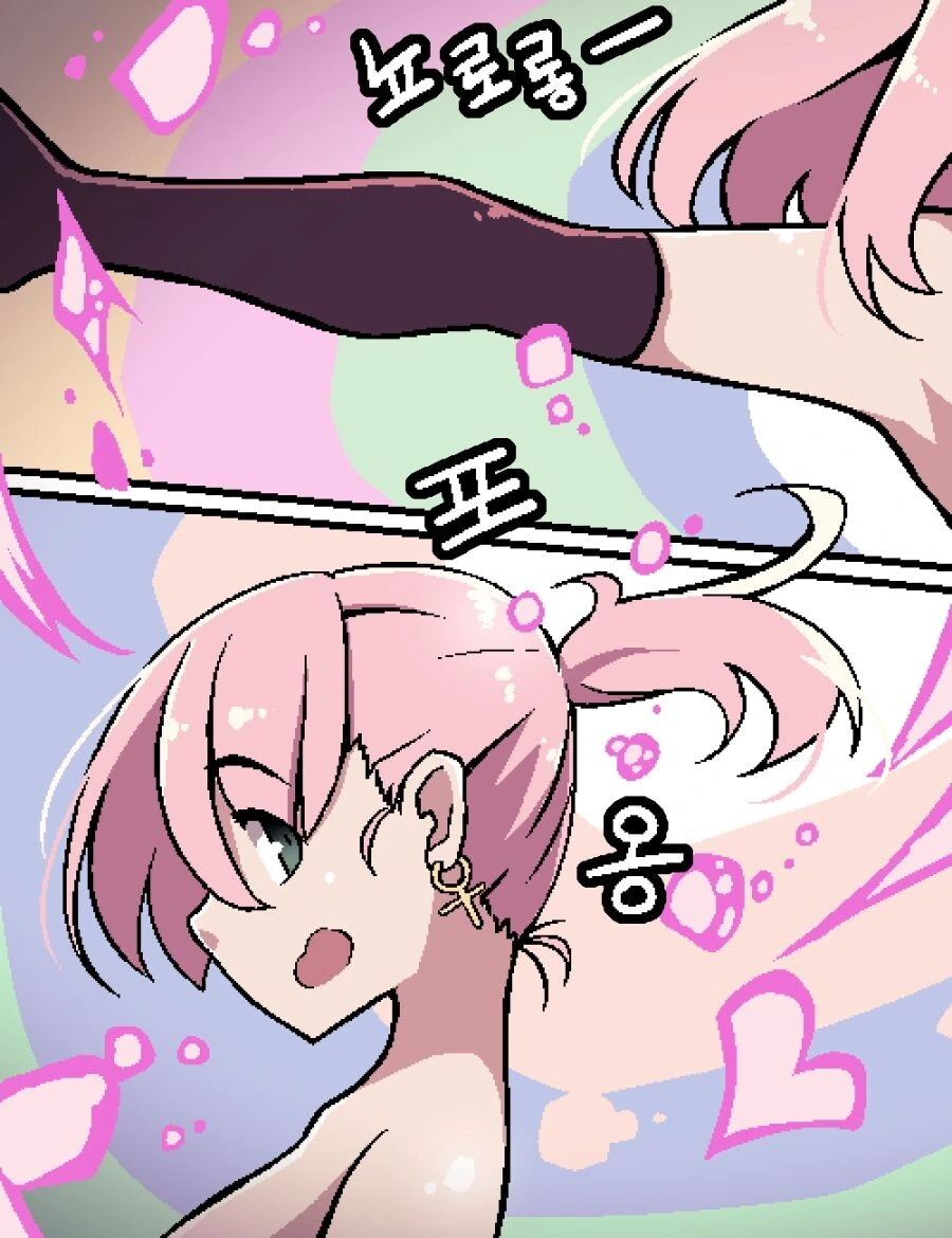 ㅎㅂ) 오픈월드 MMORPG의 주인공이 되어버렸다.MANGA - 이미지 5