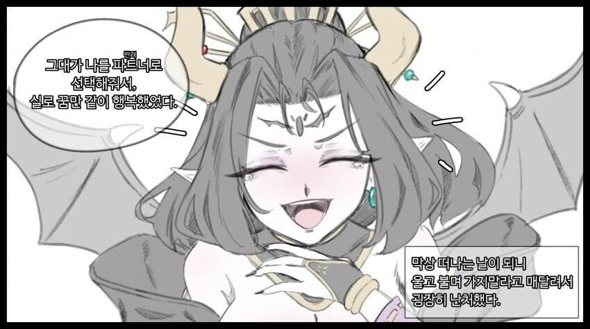 디지몬) 사이버 ㅊㅈ 10분전 - 이미지 4
