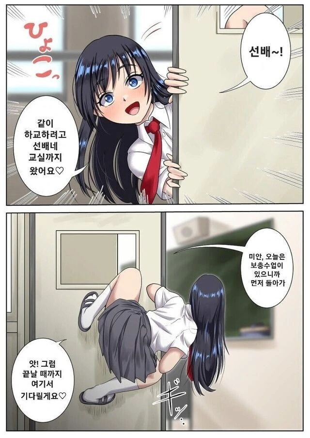 일본 만화에 많이나오는 자새.manga