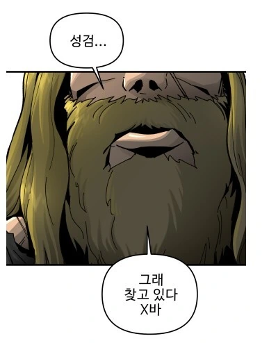 30년동안 성검을 찾고있는 용사