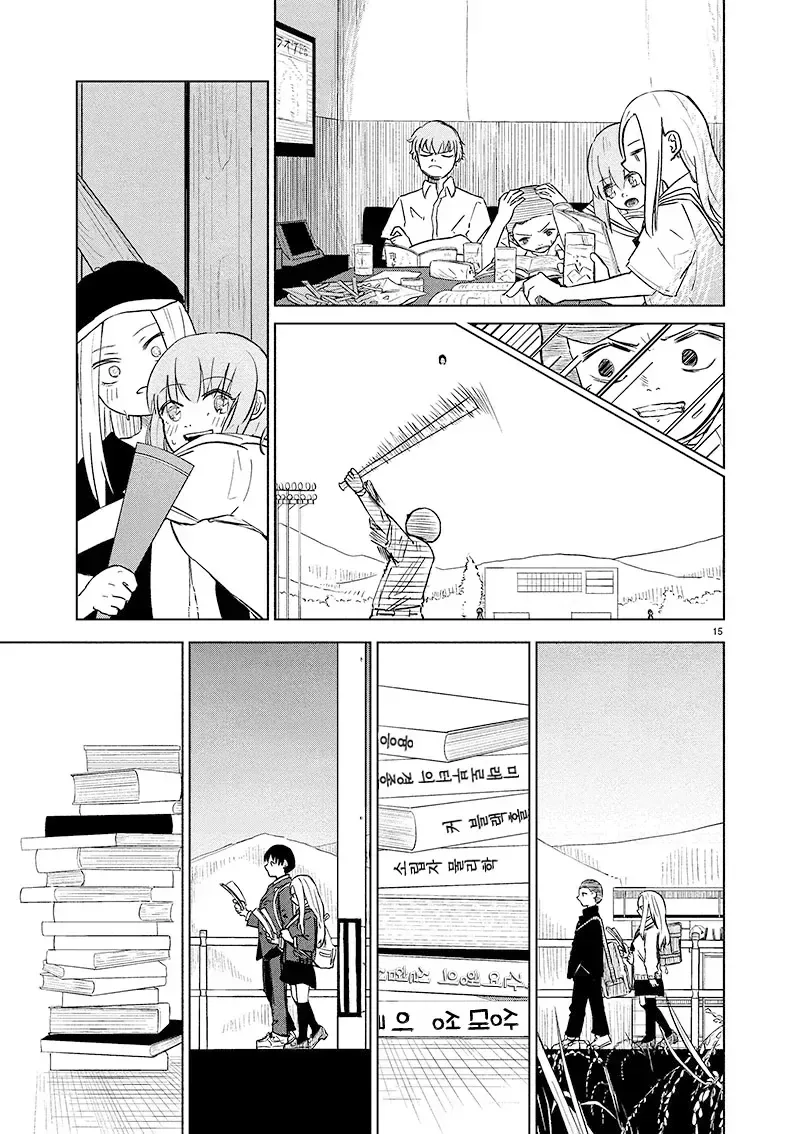 스압) 문학적 타임 트래블러.manhwa - 이미지 15