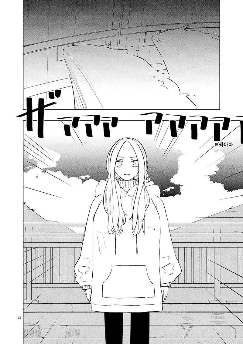 스압) 문학적 타임 트래블러.manhwa - 이미지 31