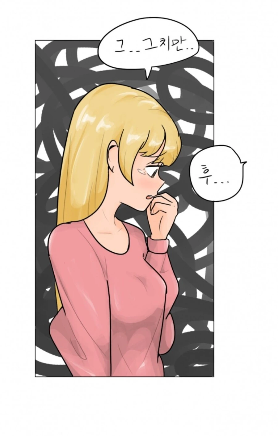 여동생이 오빠방에서 나가지 않는 이유. manhwa - 이미지 5