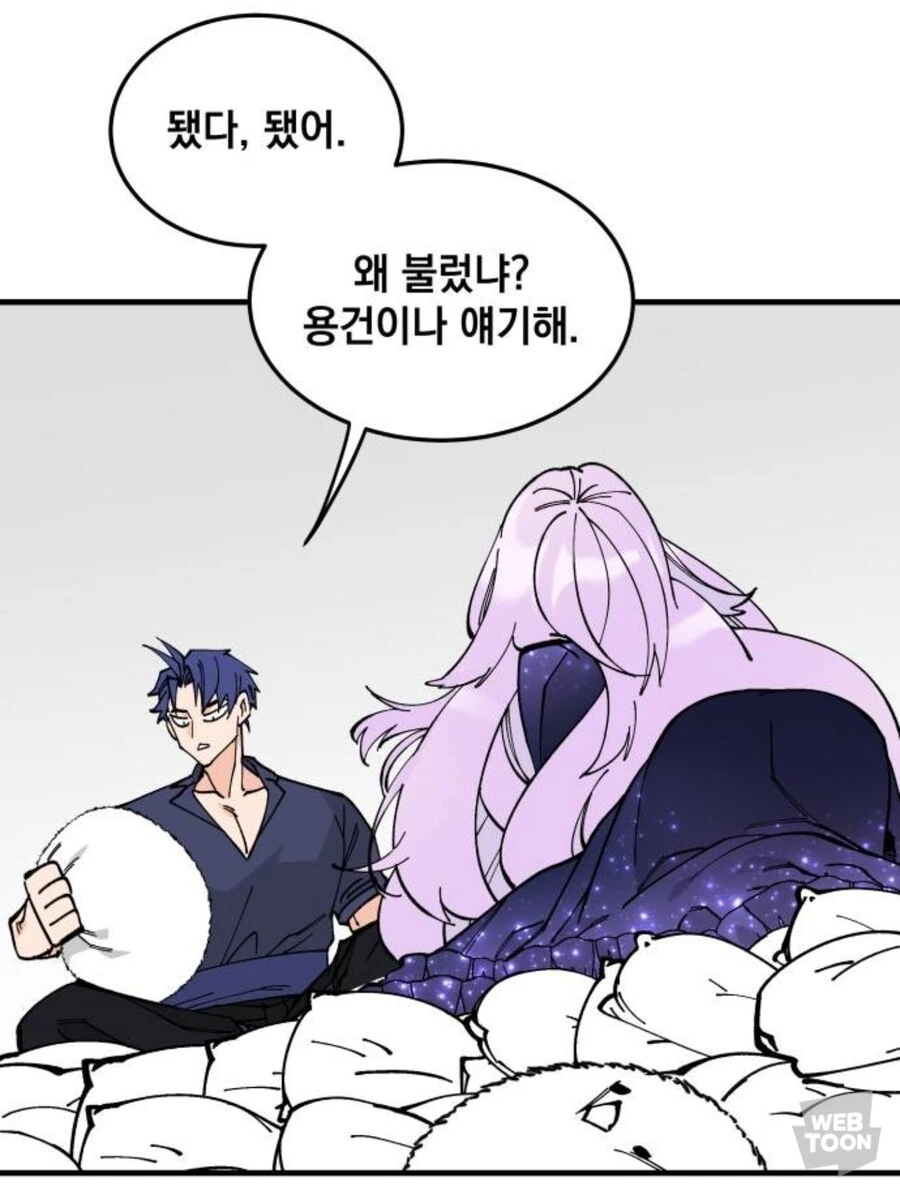 눈치없는 남주 - 이미지 2
