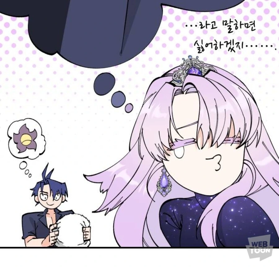 눈치없는 남주 - 이미지 6
