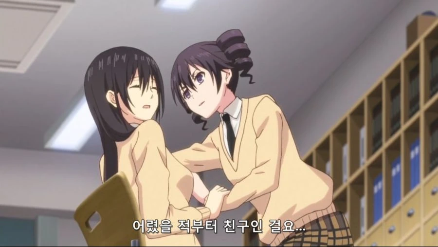 무서운 소꿉친구