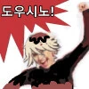 귀멸) 선생님한테 상담하러 간 시노부 - 이미지 2