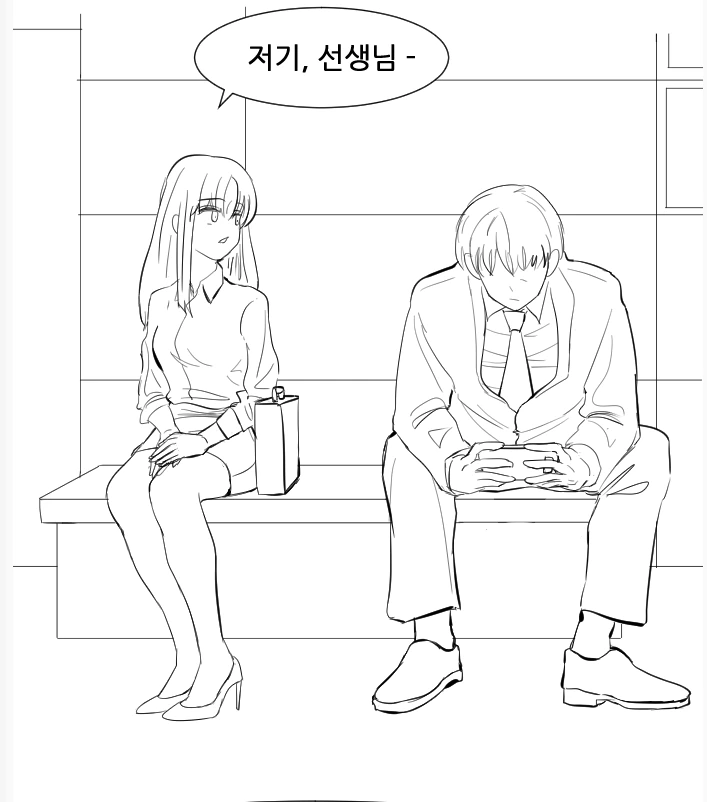 내기를 하는 만화 - 이미지 4