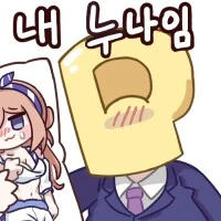 @) 리나미 생일 축하해!! - 이미지 2