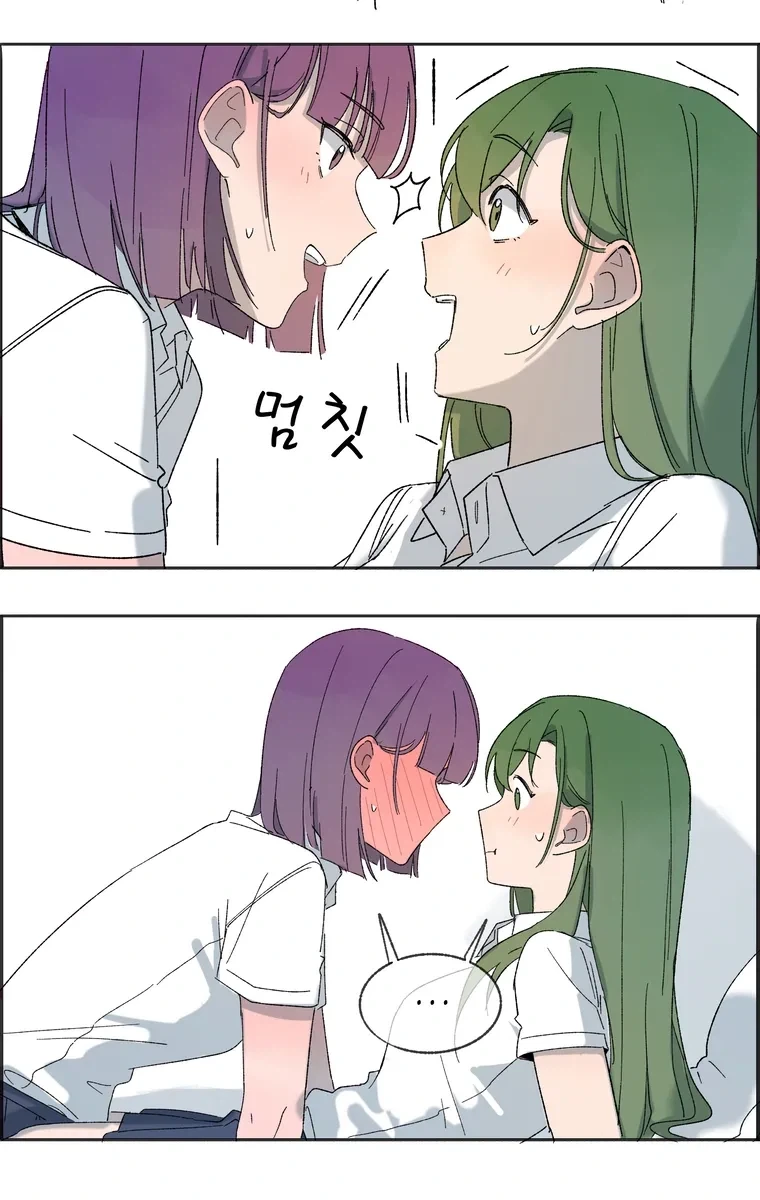 친구끼리 분위기 이상해진 백합 만화.manhwa - 이미지 10