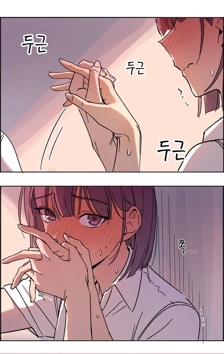 친구끼리 분위기 이상해진 백합 만화.manhwa - 이미지 26