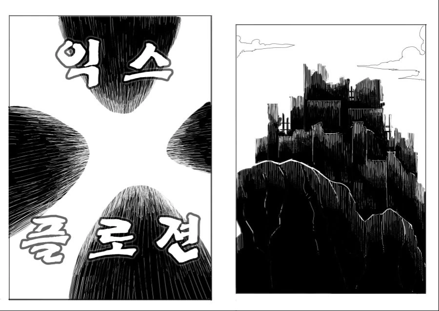 [코노스바] 메구밍의 폭렬마법 Ver 2+한달전 Ver 1 - 이미지 3