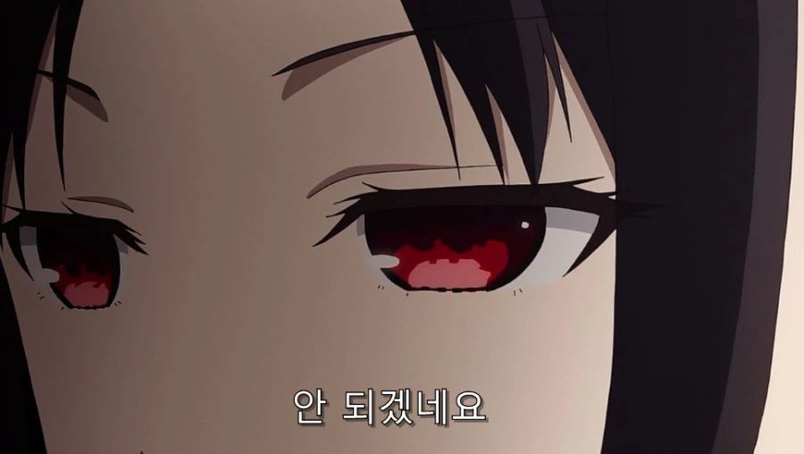 카구야) 오해가 풀려서 다행이었던 편 - 이미지 43