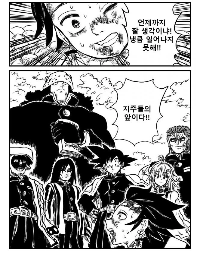 (귀멸의 칼날) 안죽는게 더 신기한 귀신무리