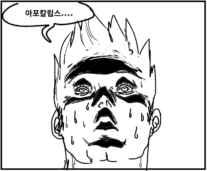 리제로)여기서 철혈이....? - 이미지 2
