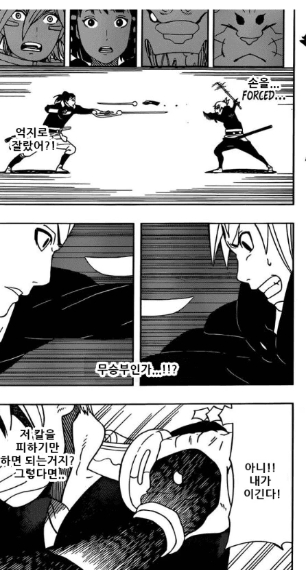 나루토 작가 차기작에 대해 알아보자.manga